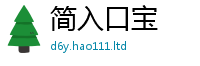 2025新奥天天开好彩开奖结果含2025年港彩黑白图资料